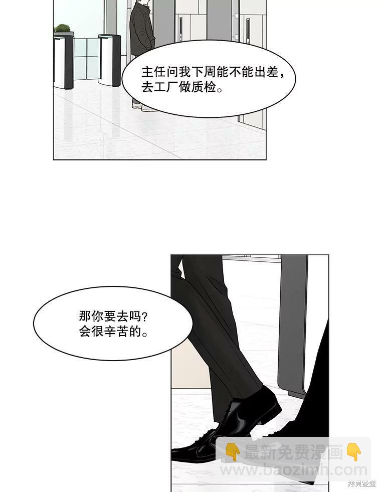 第66话35