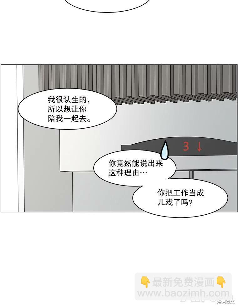 第66话37