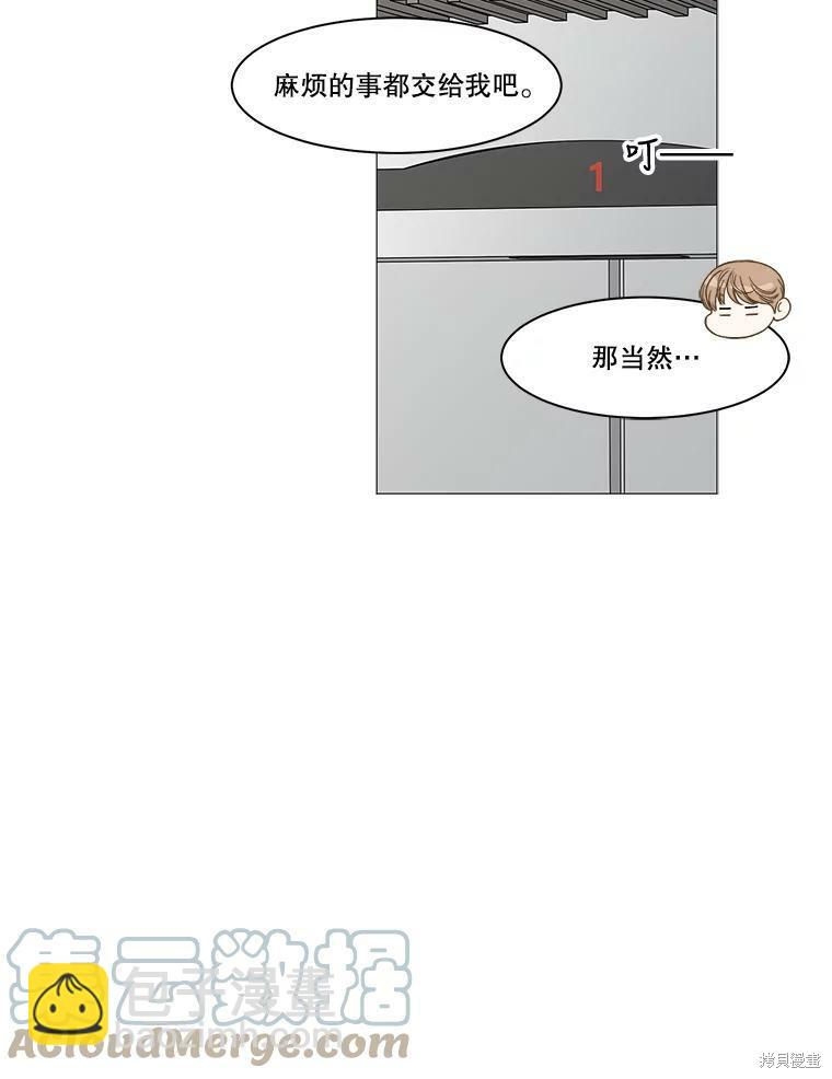第66话39