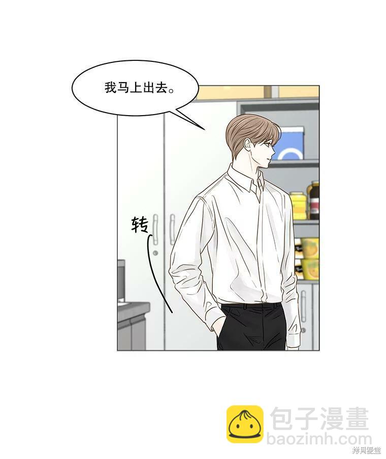 第66话4