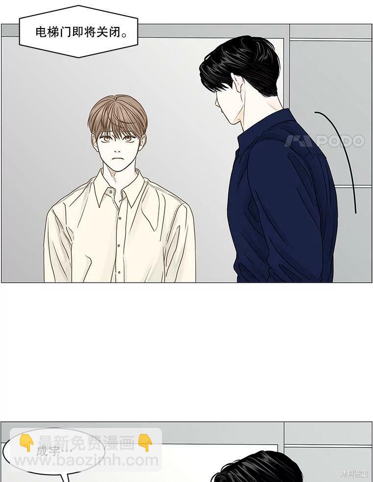 第66话40