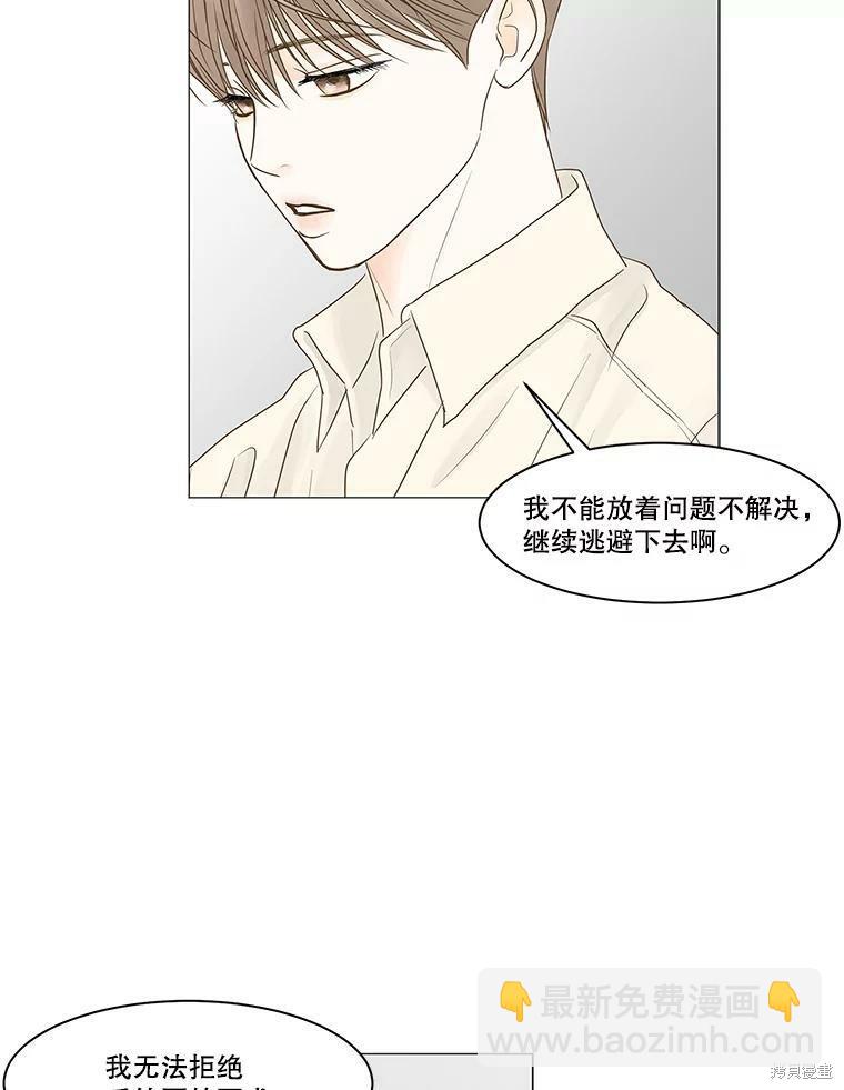 第66话44