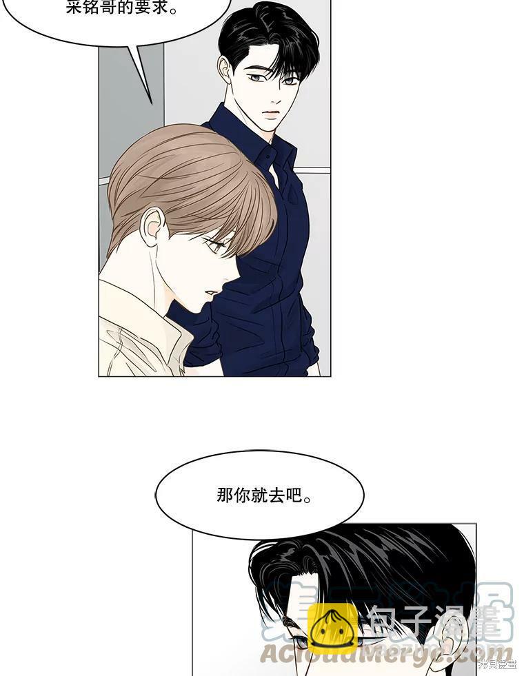 第66话45