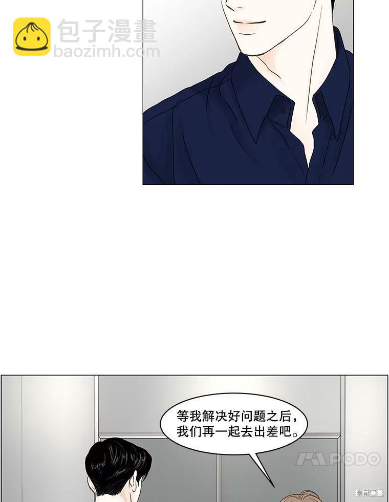 第66话46