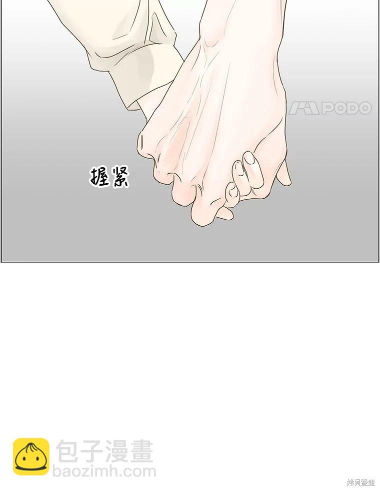 第66话54