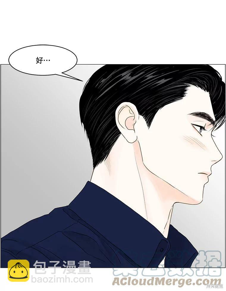 第66话55