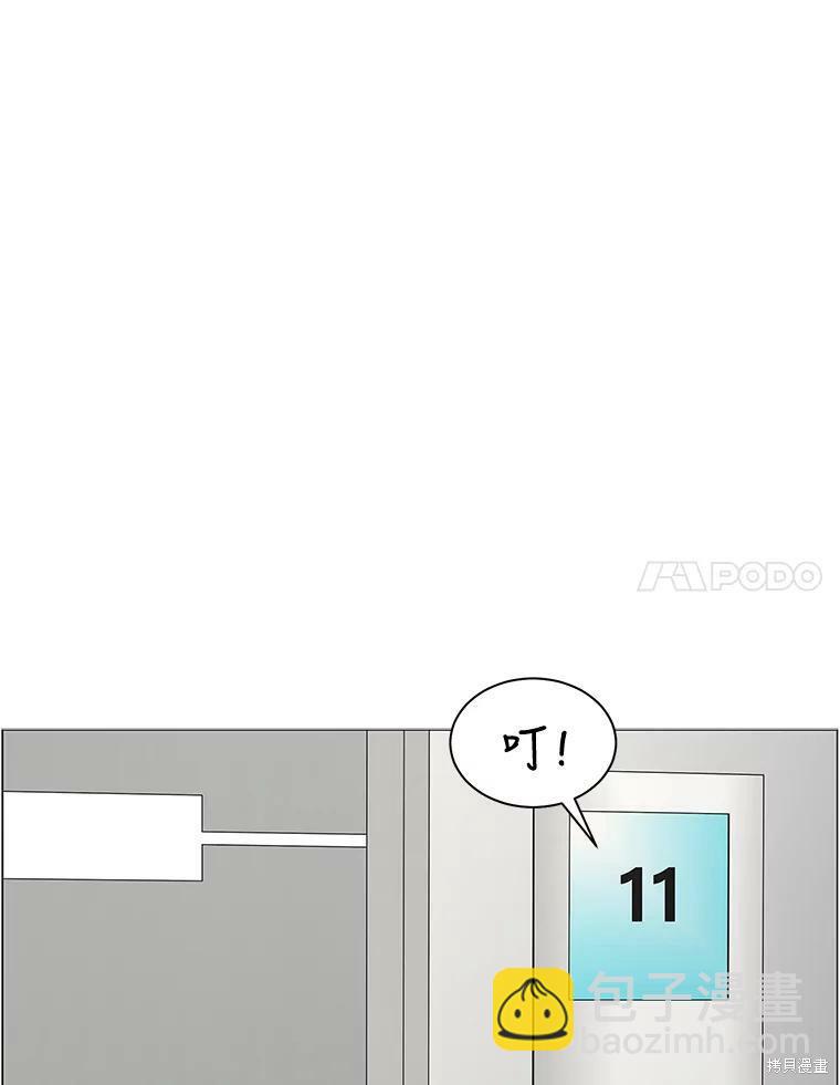 第66话57