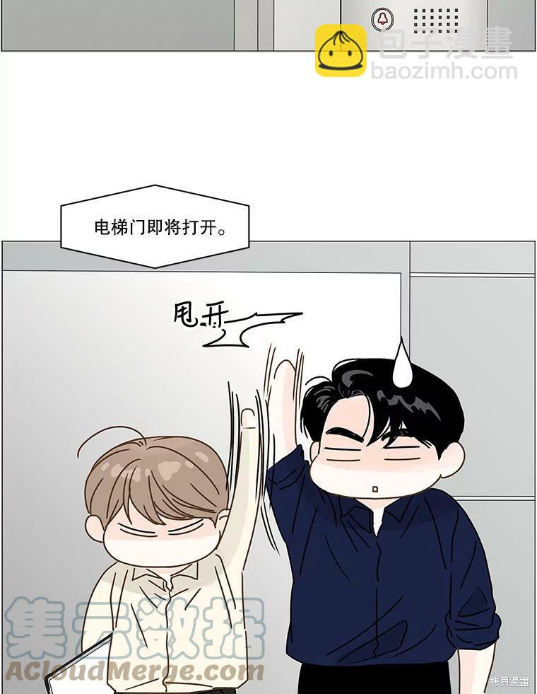 第66话58
