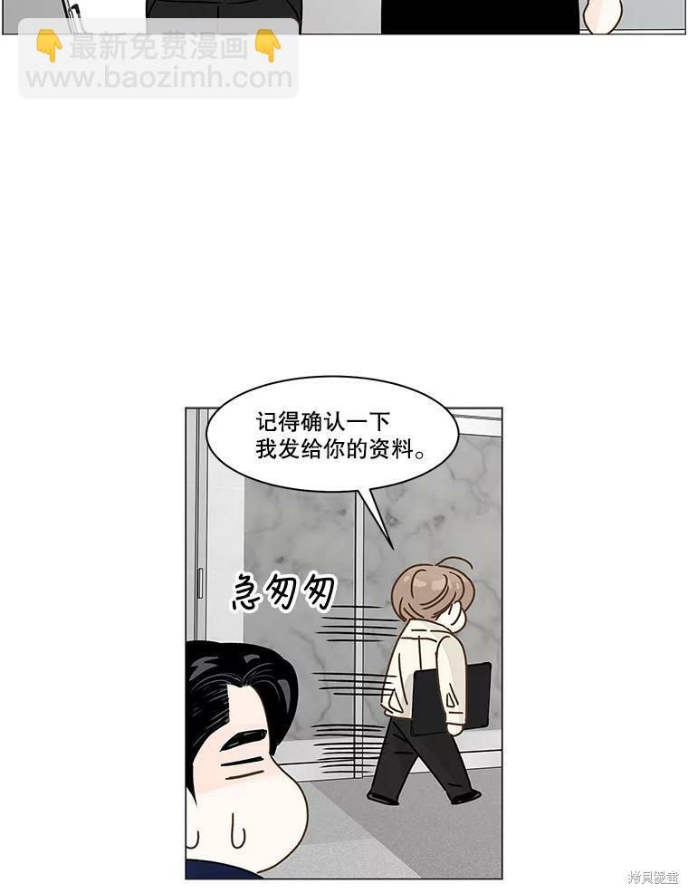 第66话59
