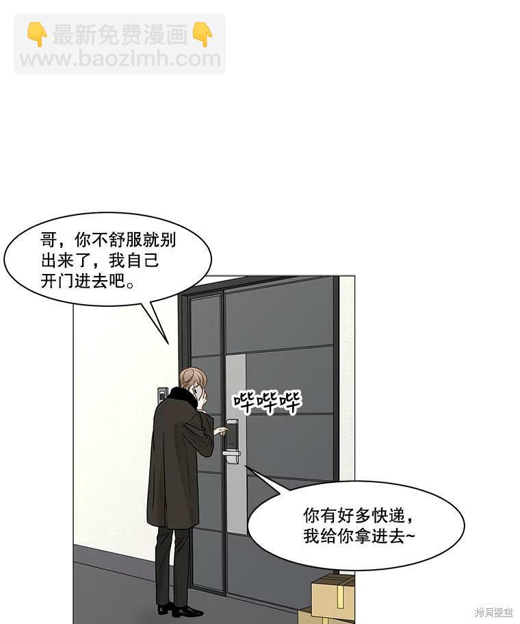 第66话64