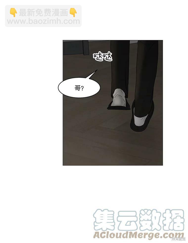 第66话68