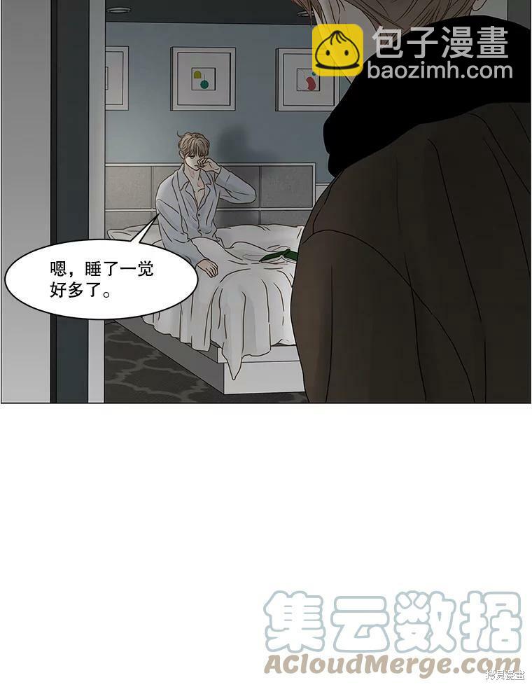 第66话71