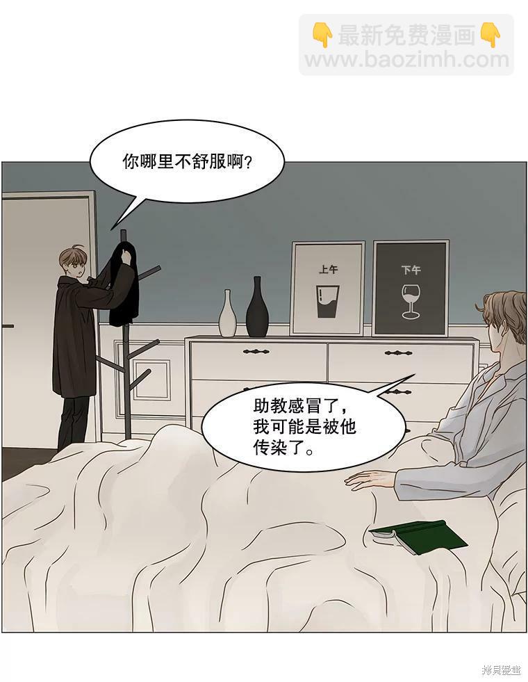 第66话72