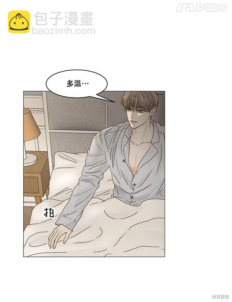 第66话73
