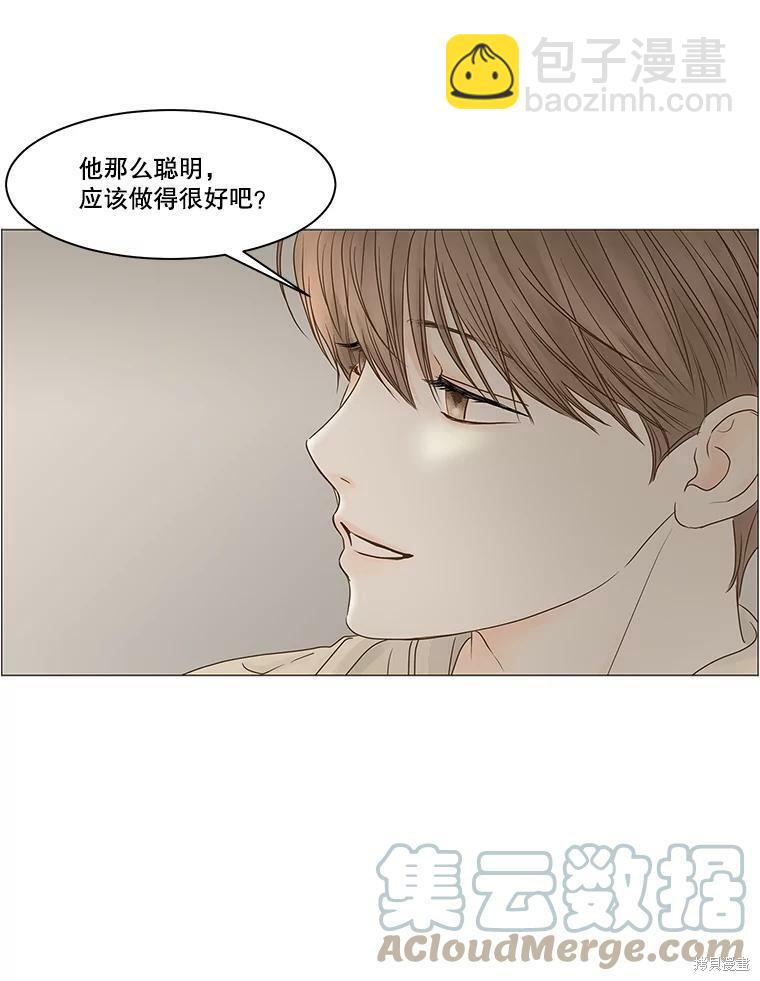 第66话77