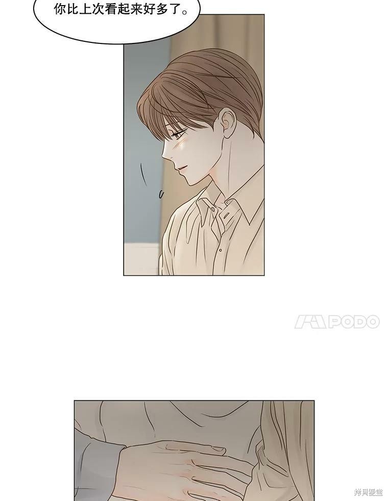 第66话79