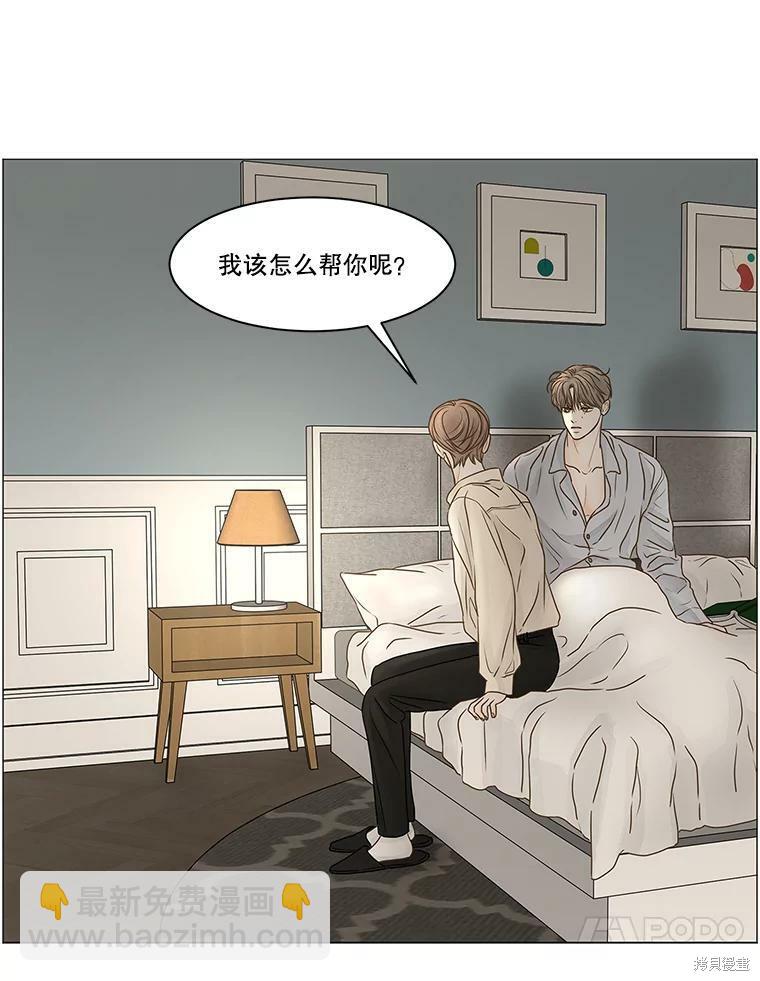 第66话82