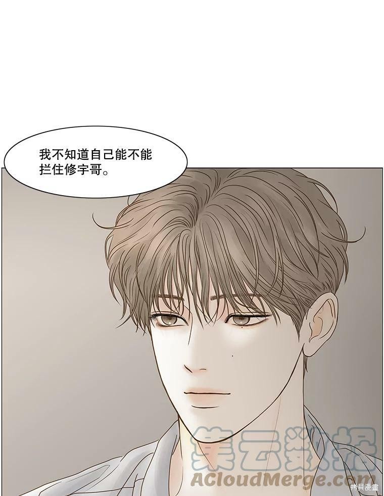 第66话83