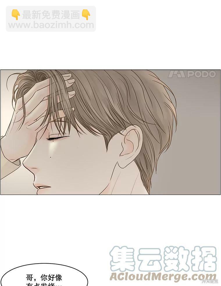 第66话86