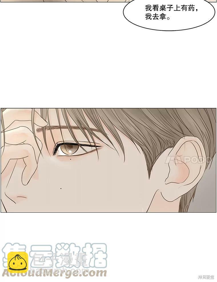 第66话89