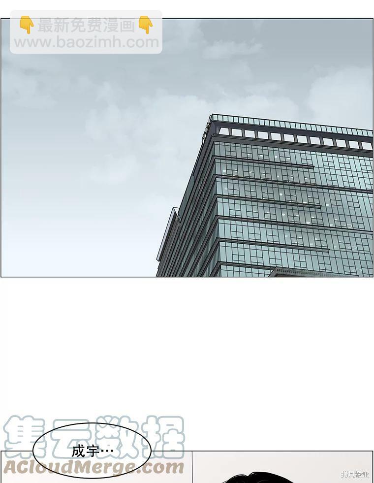 第66话9