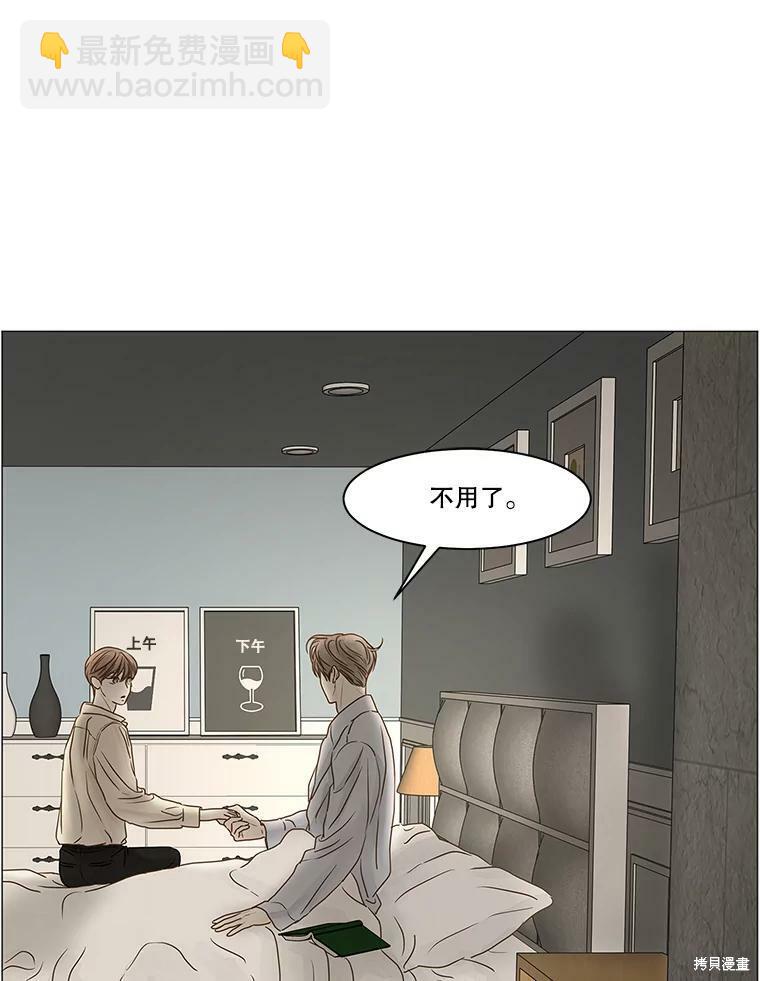 第66话91