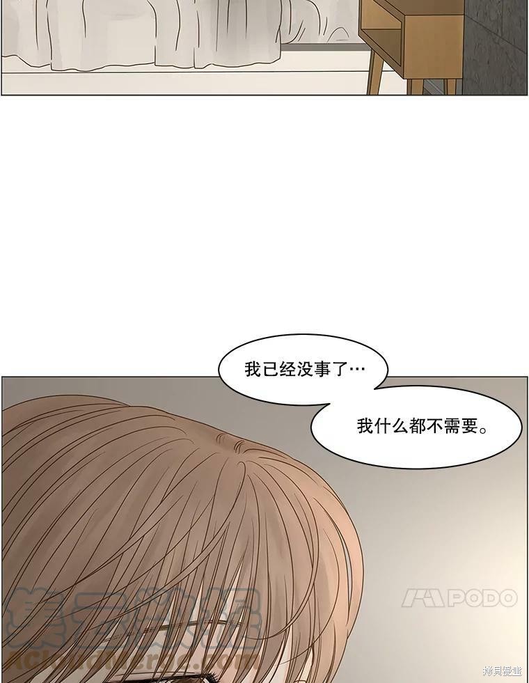 第66话92