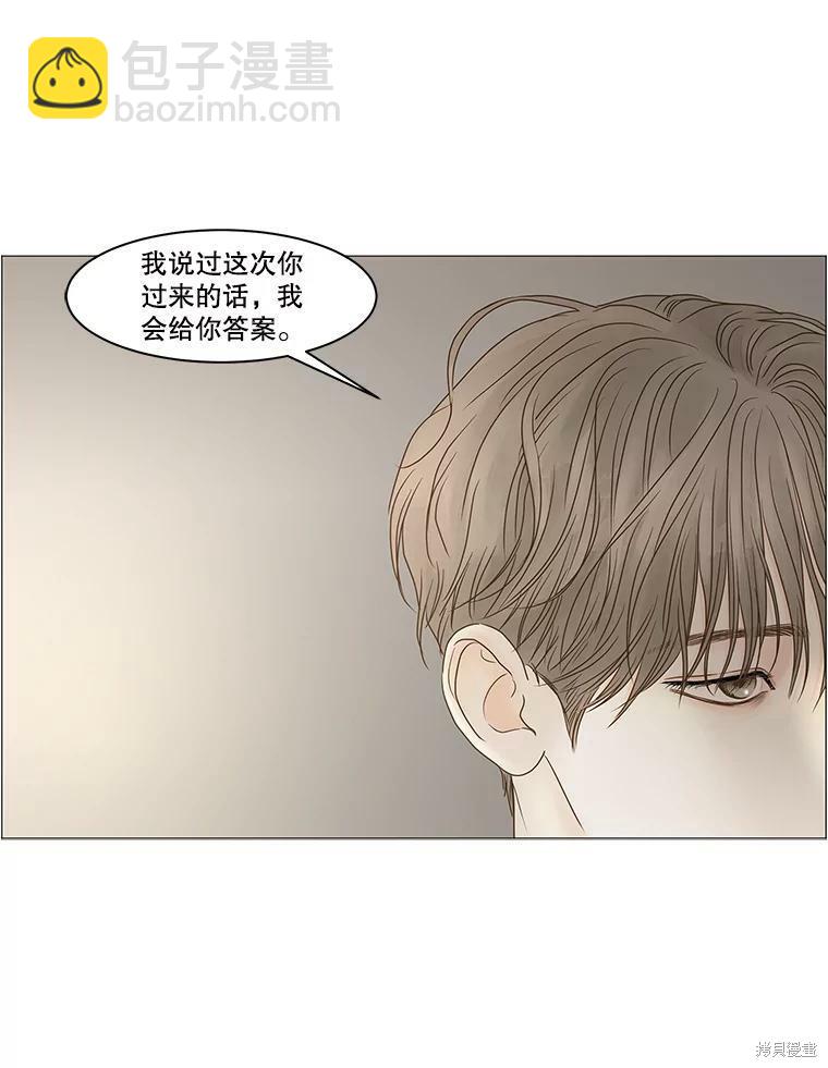 第66话94