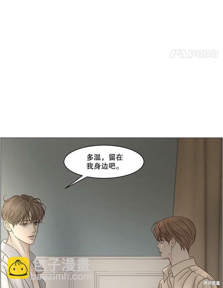 第66话96