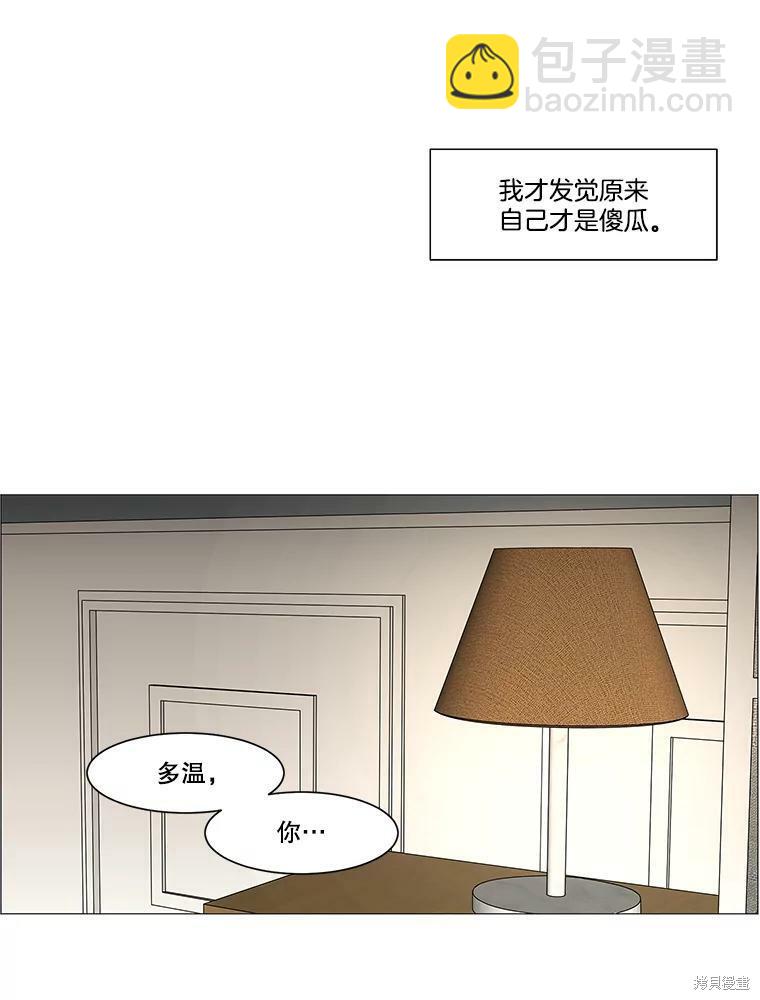 第67话26