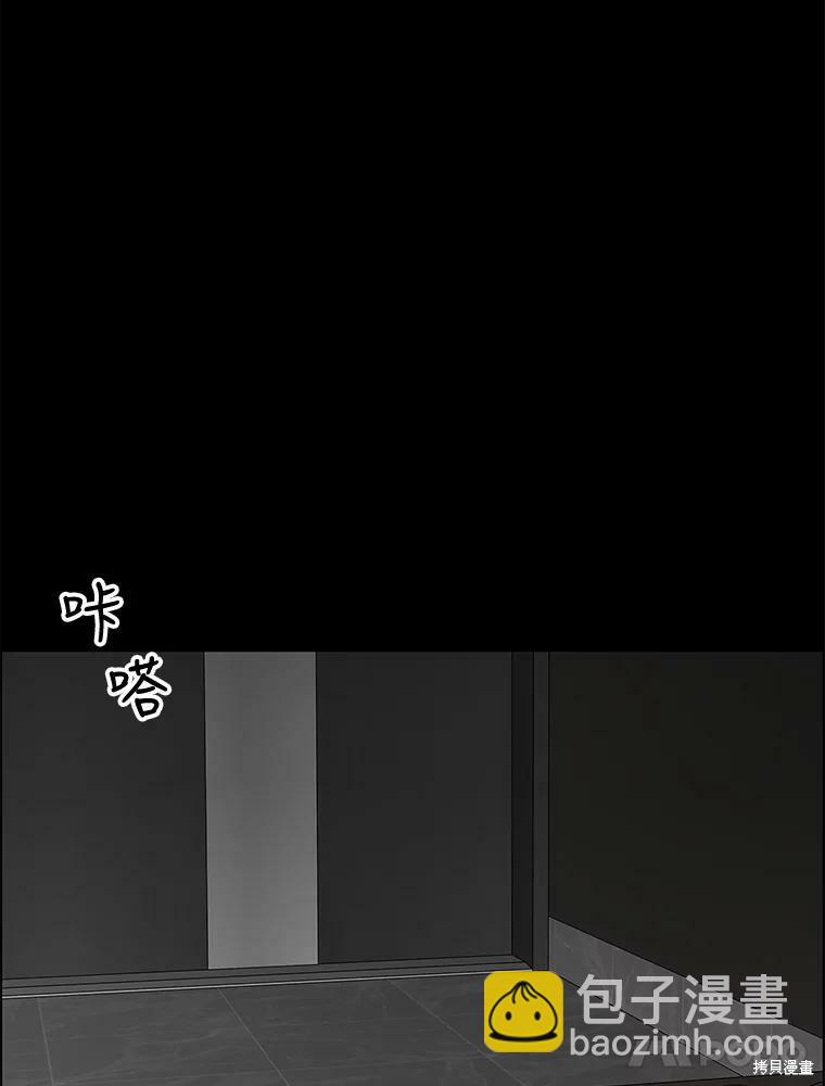 第67话58