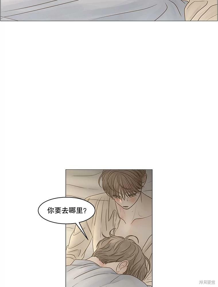 第68话11