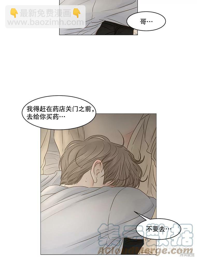 第68话12
