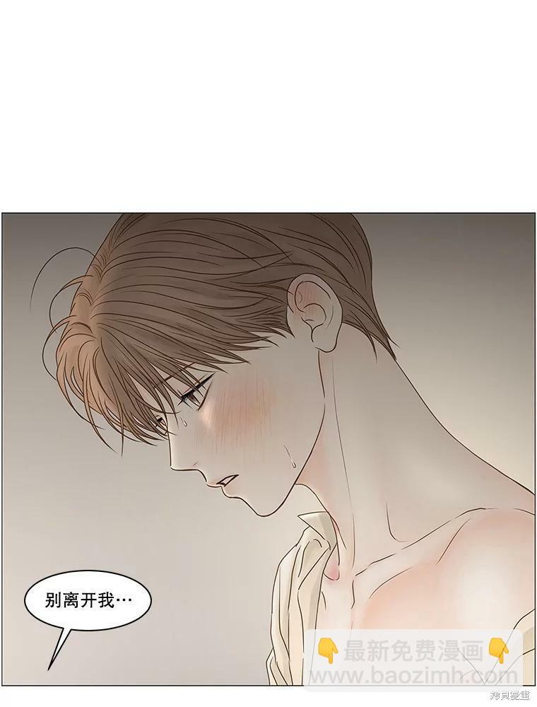 第68话13