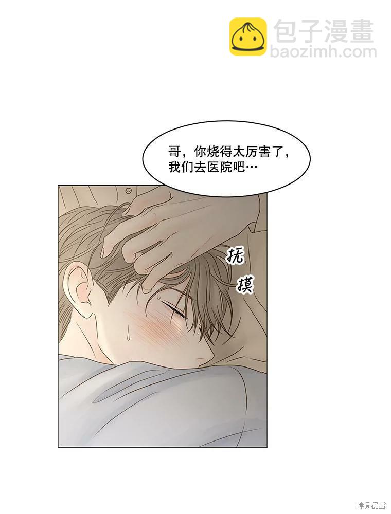 第68话14