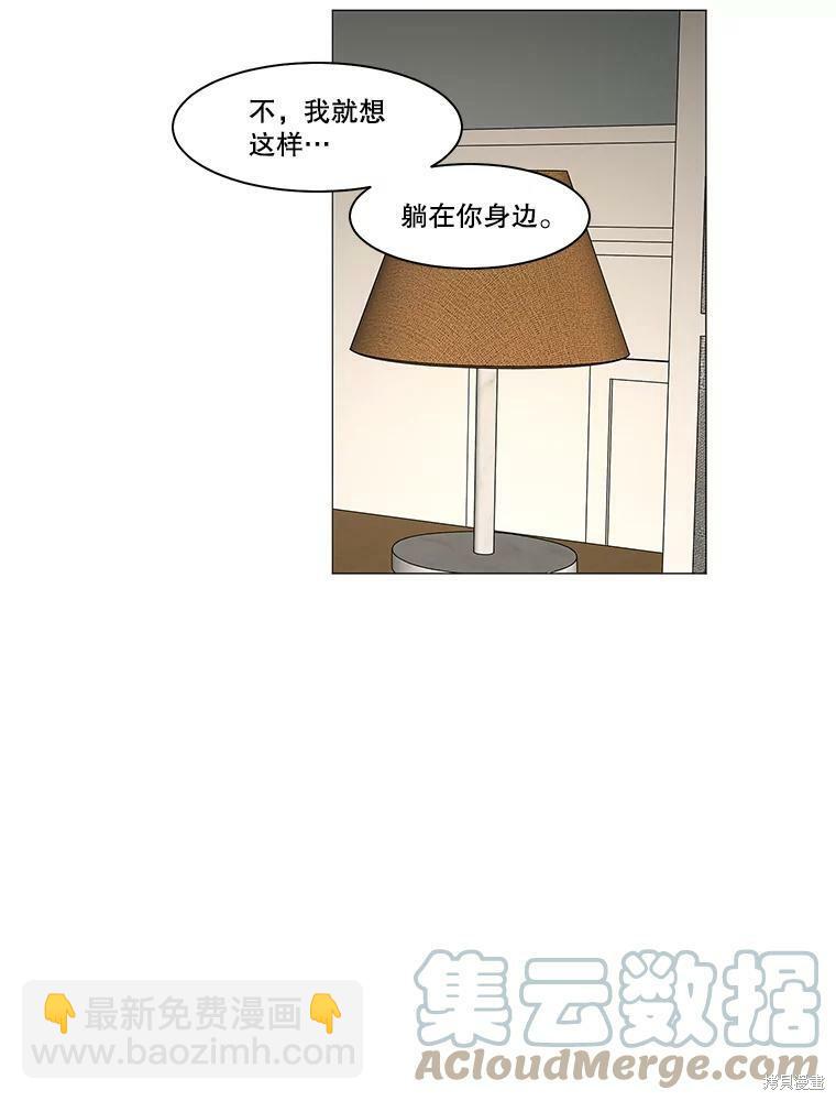 第68话15