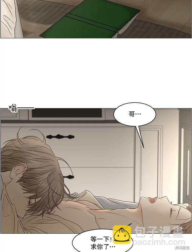 第68话2