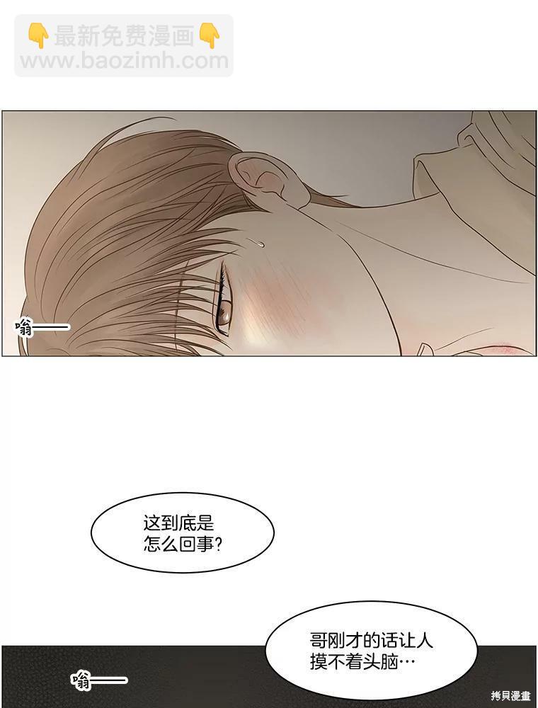 第68话20