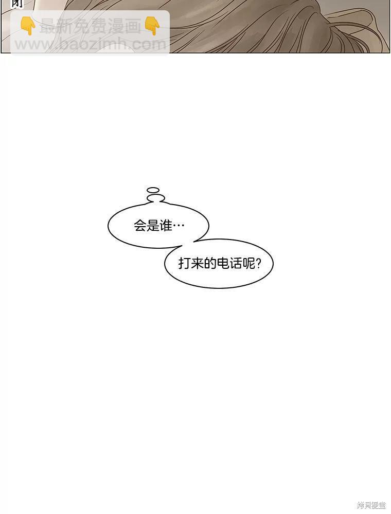 第68话23