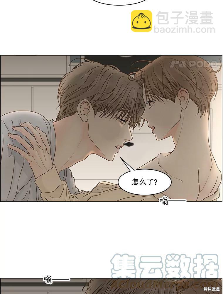 第68话3