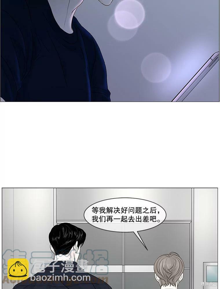 第68话30