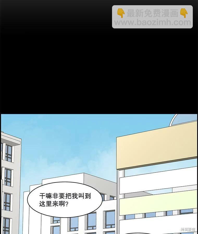 第68话35