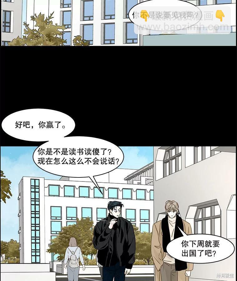 第68话36
