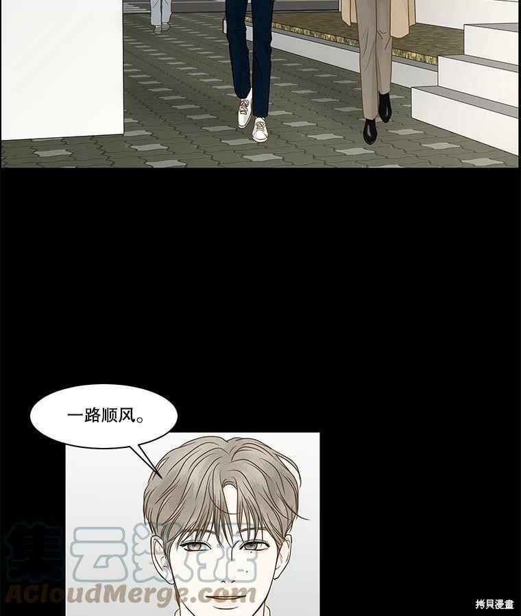 第68话37