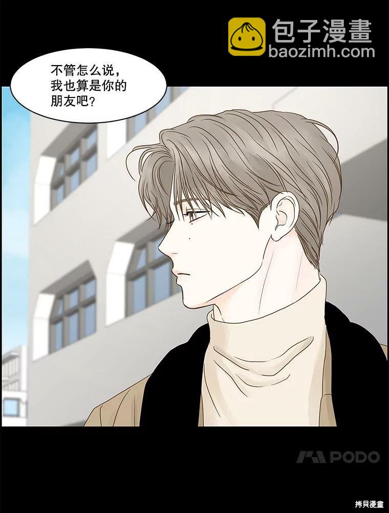 第68话41