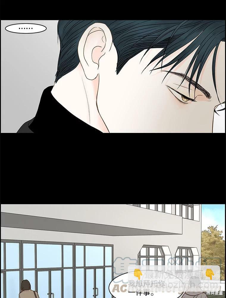 第68话43