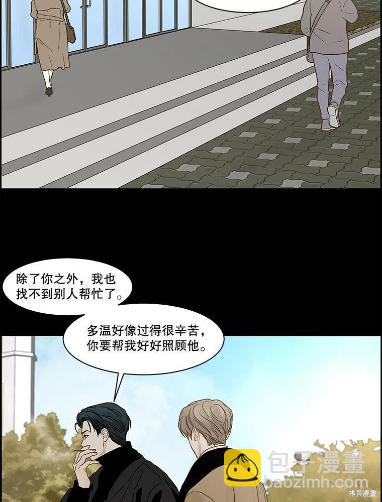 第68话44