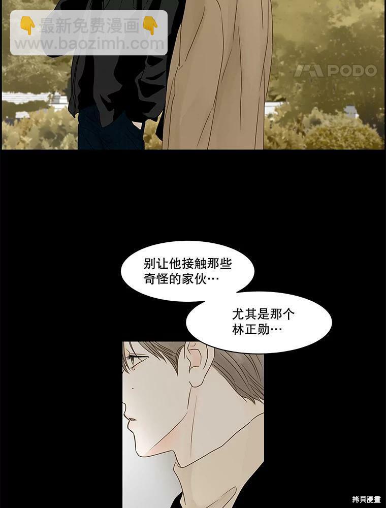第68话45