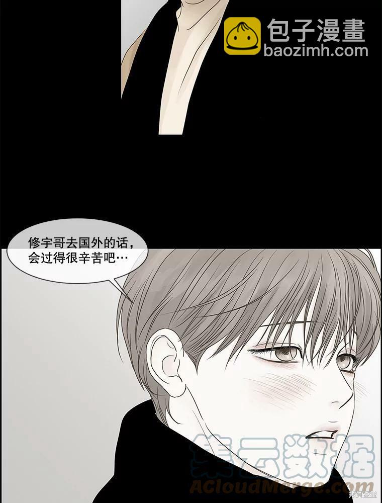 第68话46