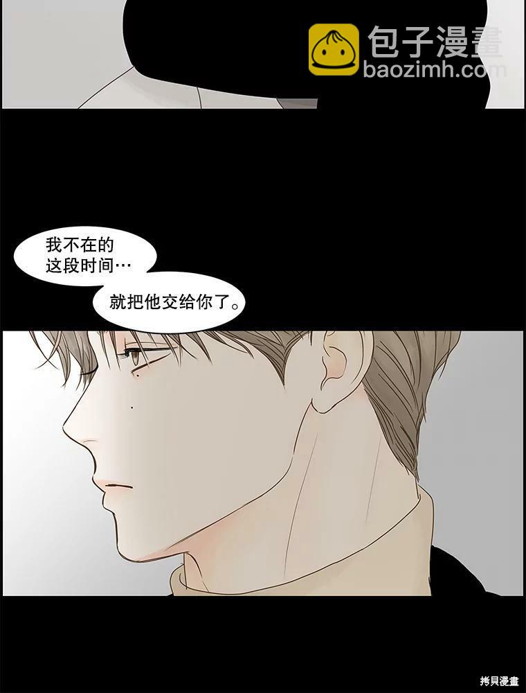 第68话51